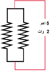 resistor,ptc,ntc,vdr-شماتیک مقاومت موازی،2مقاومت به صورت موازی