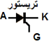 شماتیک های نقشه ای انواع تریستور 3,thyristor,diac,triak