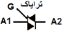 نماد ترایاک روی نقشه های الکترونیک,thyristor,diac,triak